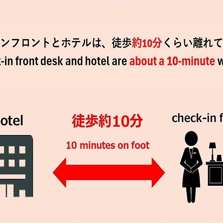 Hiroki Building Apartment Tokyo Ngoại thất bức ảnh