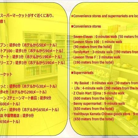 Hiroki Building Apartment Tokyo Ngoại thất bức ảnh