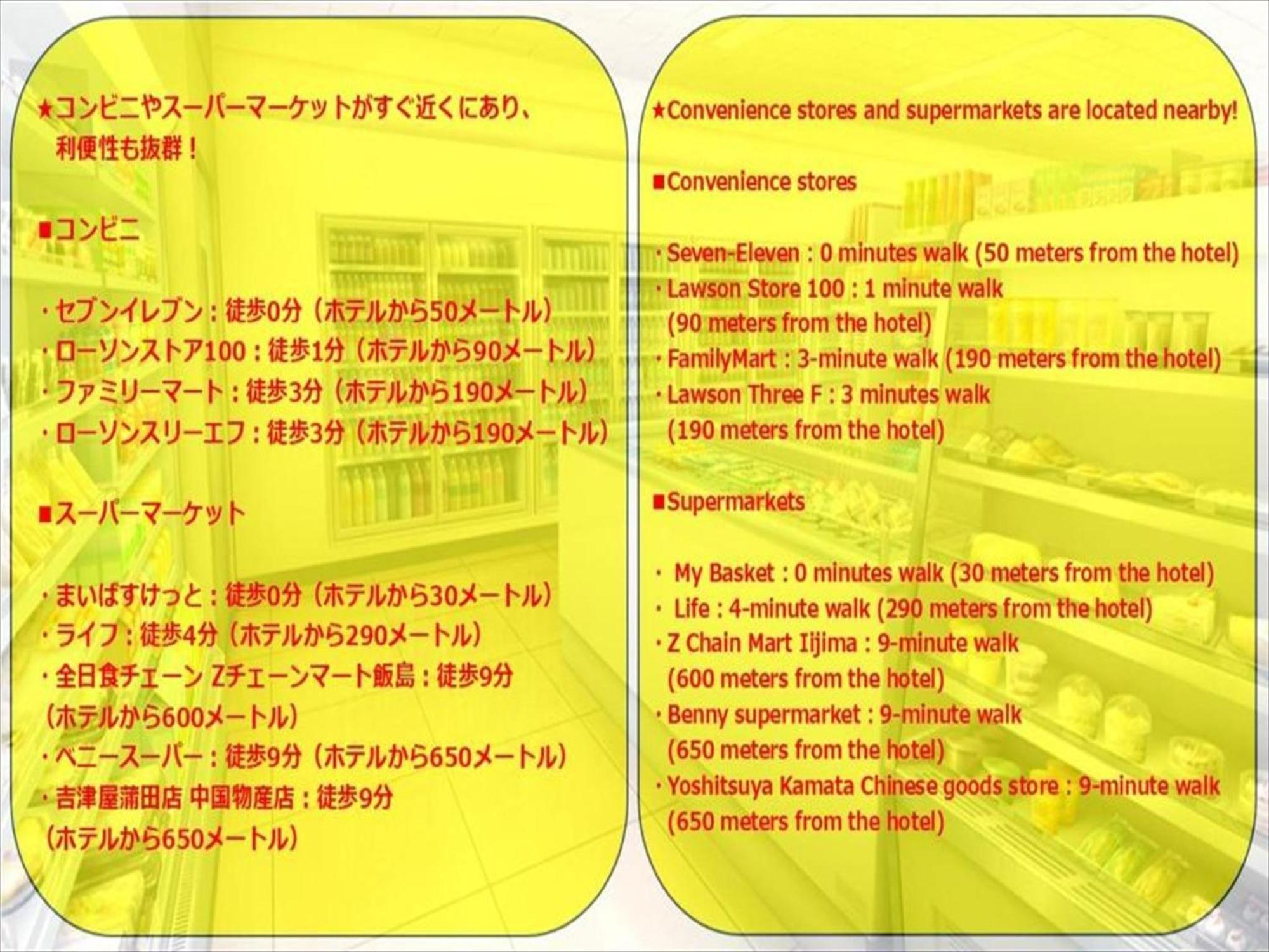 Hiroki Building Apartment Tokyo Ngoại thất bức ảnh
